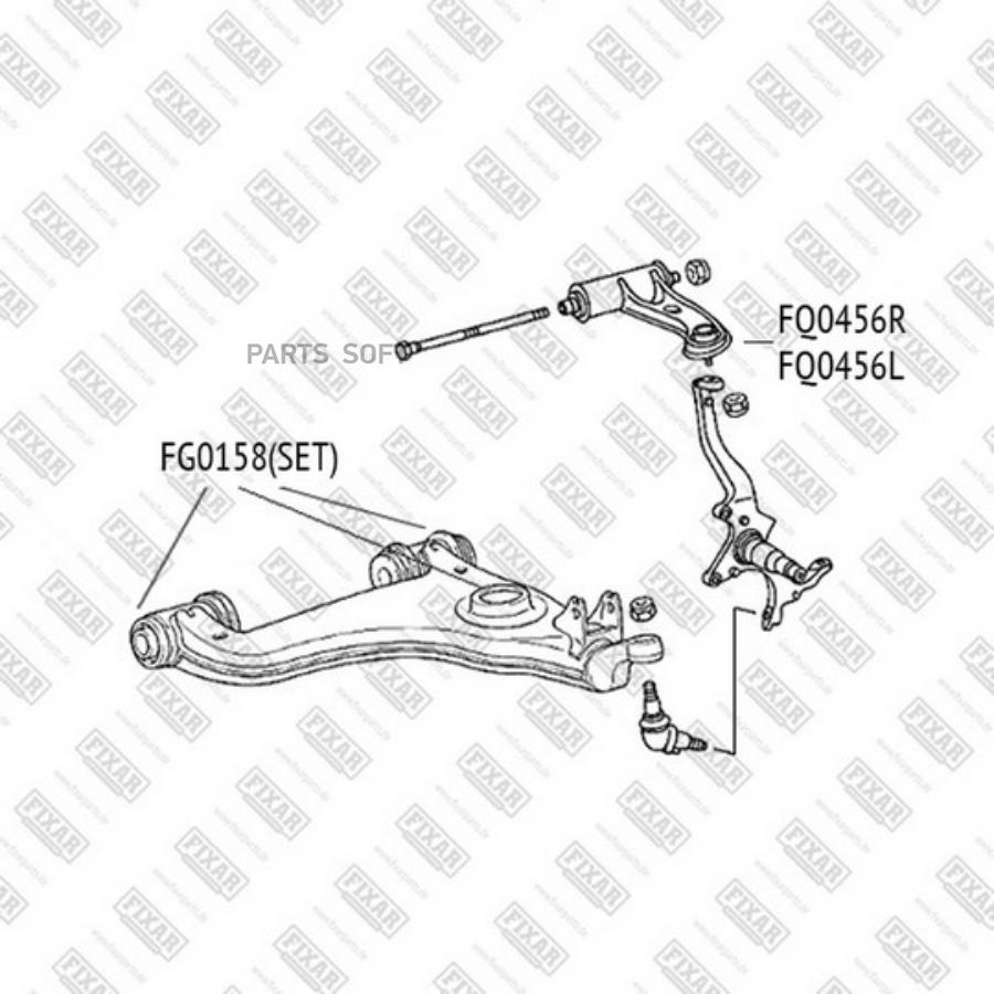 

FIXAR FQ0456L Рычаг подвески передний верхний левый
