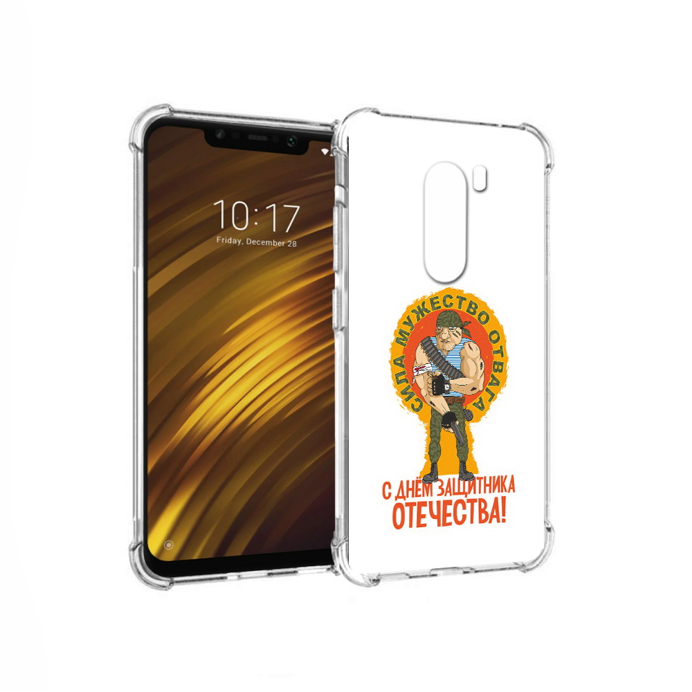 

Чехол MyPads Tocco для Xiaomi Pocophone F1 23 февраля военный мужчина (PT116503.308.10), Прозрачный, Tocco