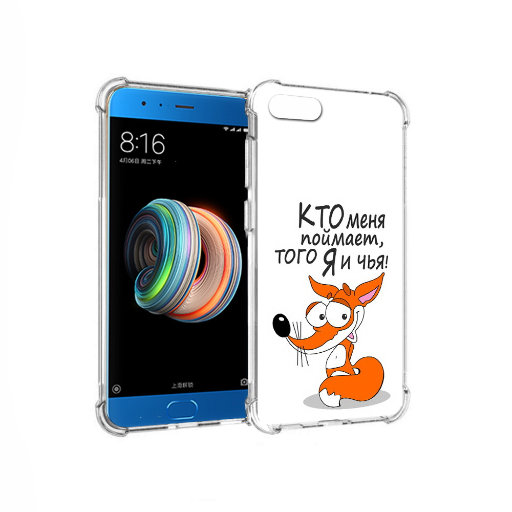 

Чехол MyPads Tocco для Xiaomi Mi Note 3 Кто меня поймает того я и чья (PT99401.307.99), Прозрачный, Tocco