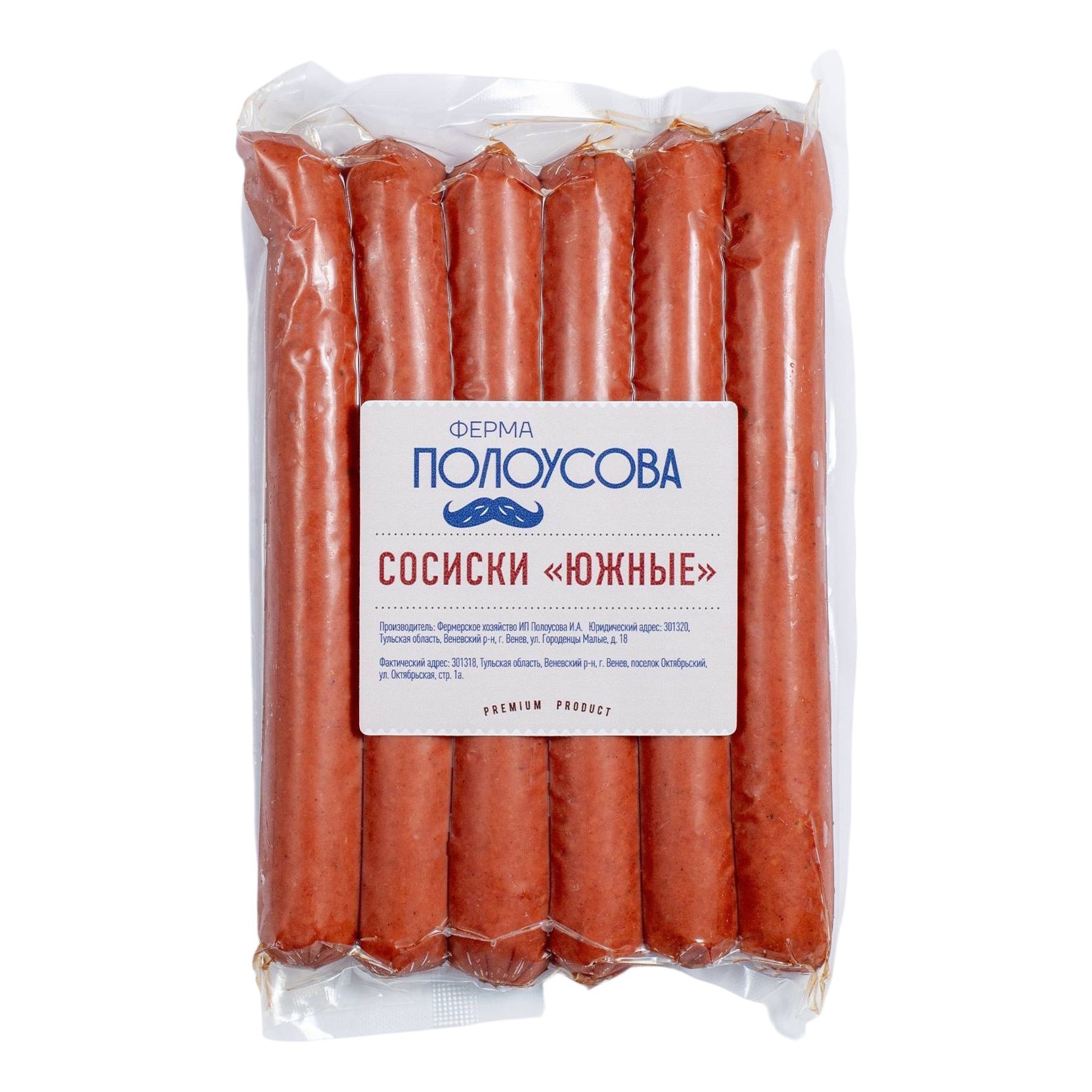 

Сосиски Ферма Полоусова южные 540 г