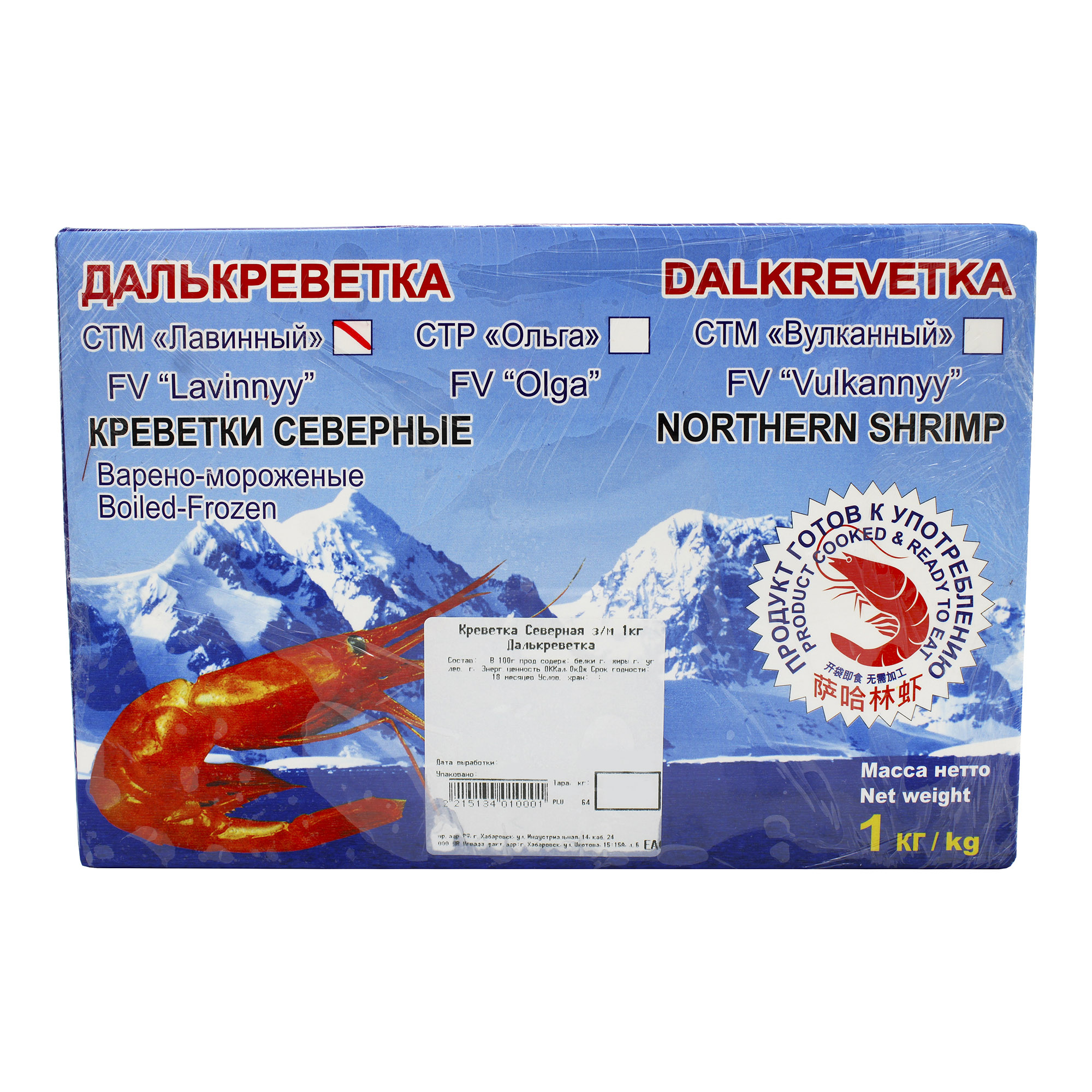 

Креветки северные варено-мороженые 1 кг