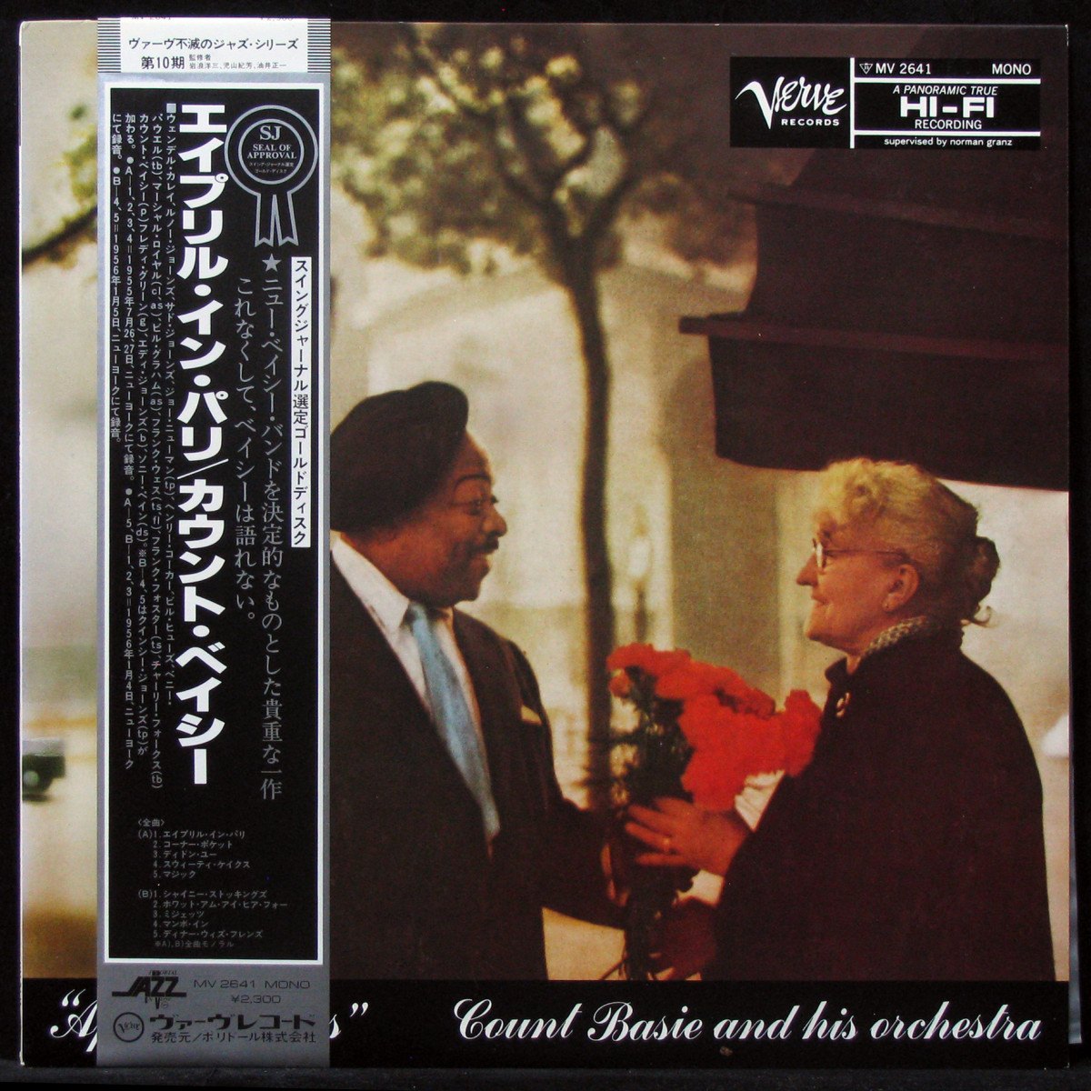 

Count Basie And His Orchestra - April In Paris (+ obi,mono) Verve (309671)