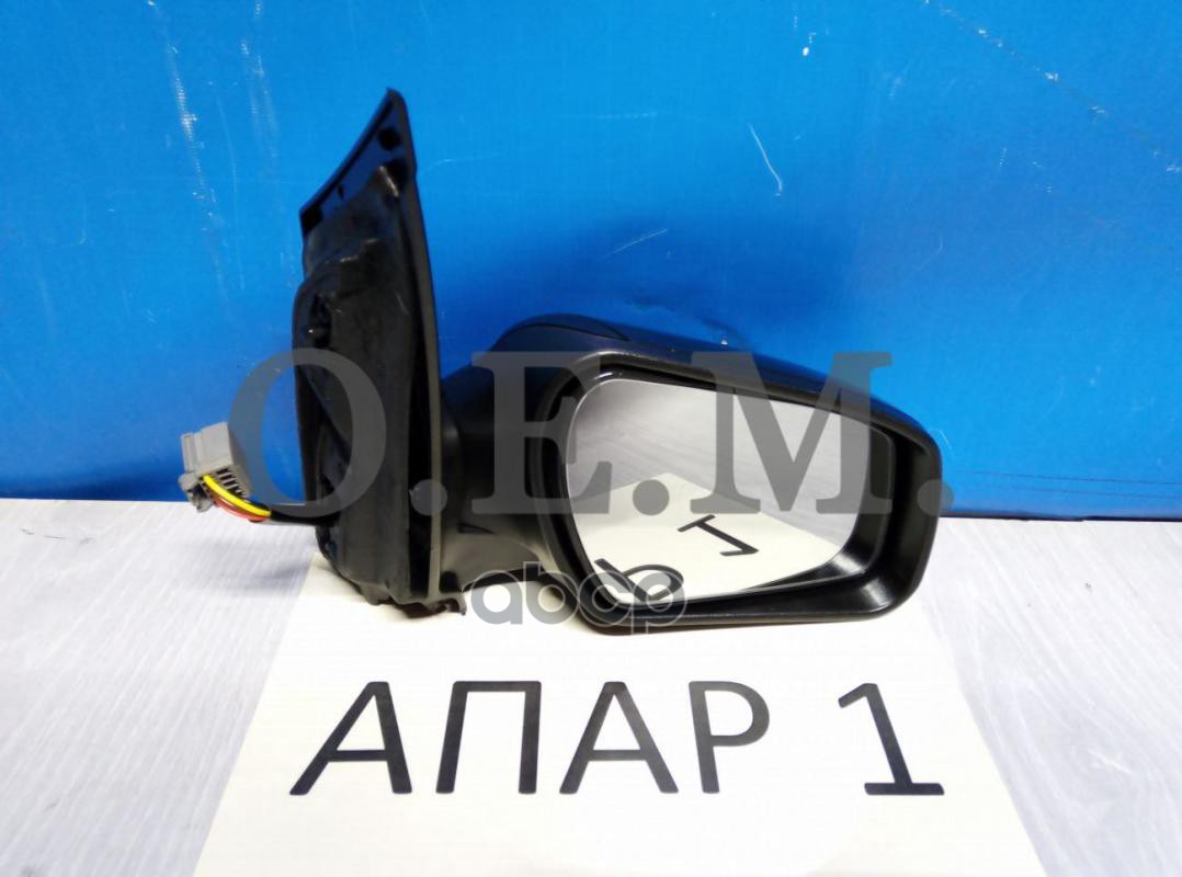 

Зеркало Правое Ford Focus 2 (2004-2011) O.E.M. Арт. Oem0054Zr