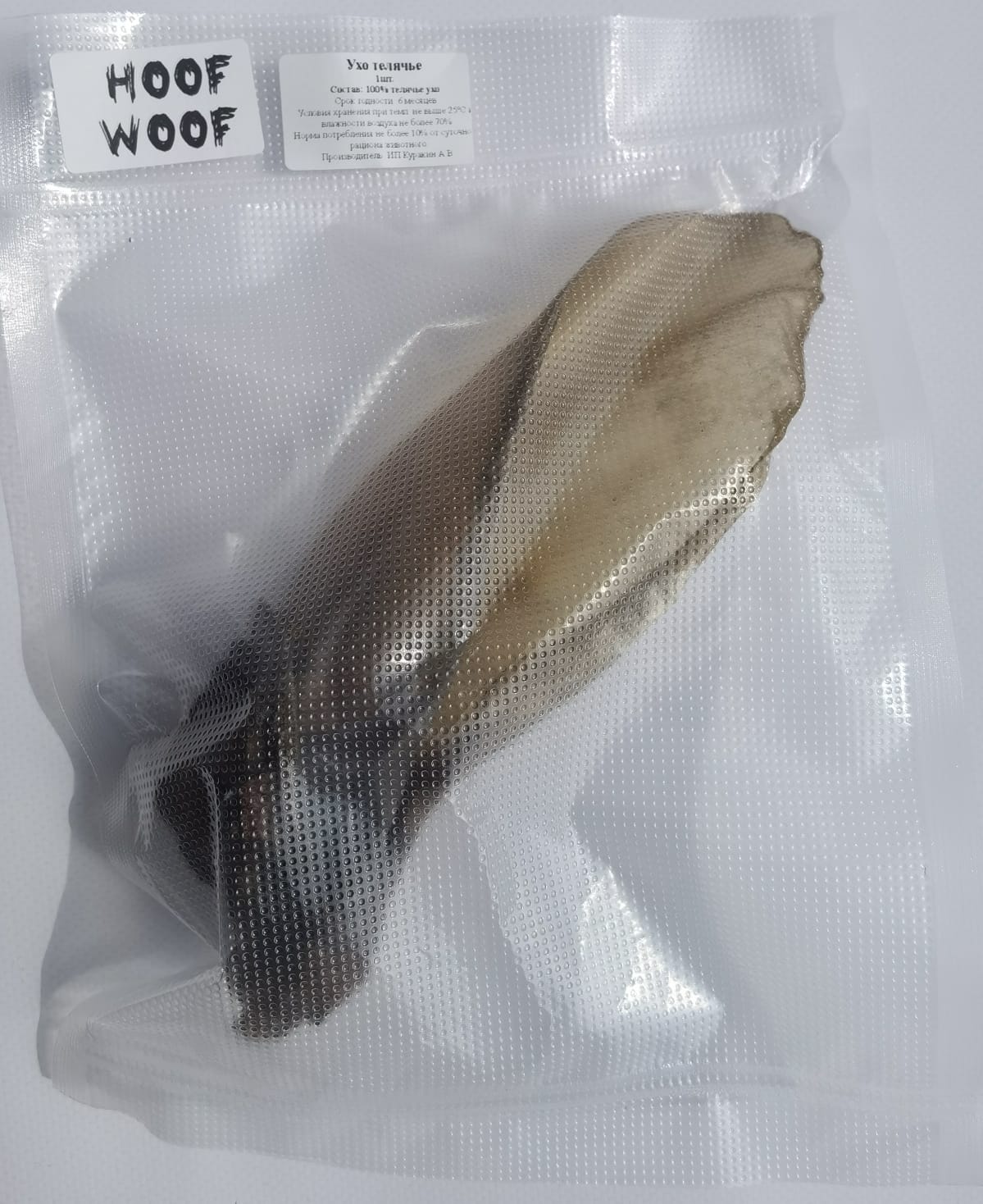 

Лакомство для собак Hoof-Woof Говяжье ухо, 75 г