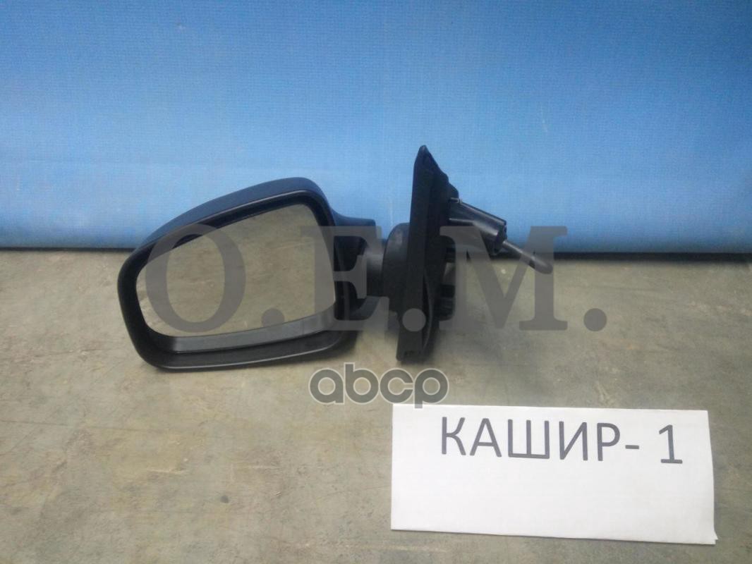 

Зеркало Левое Renault Logan 2 (2014-Нв) O.E.M. Арт. Oem0107Zl