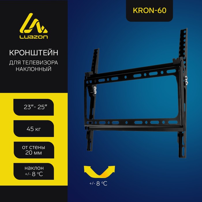 

Кронштейн LuazON KrON-60, для ТВ, наклонный чёрный, KrON-60