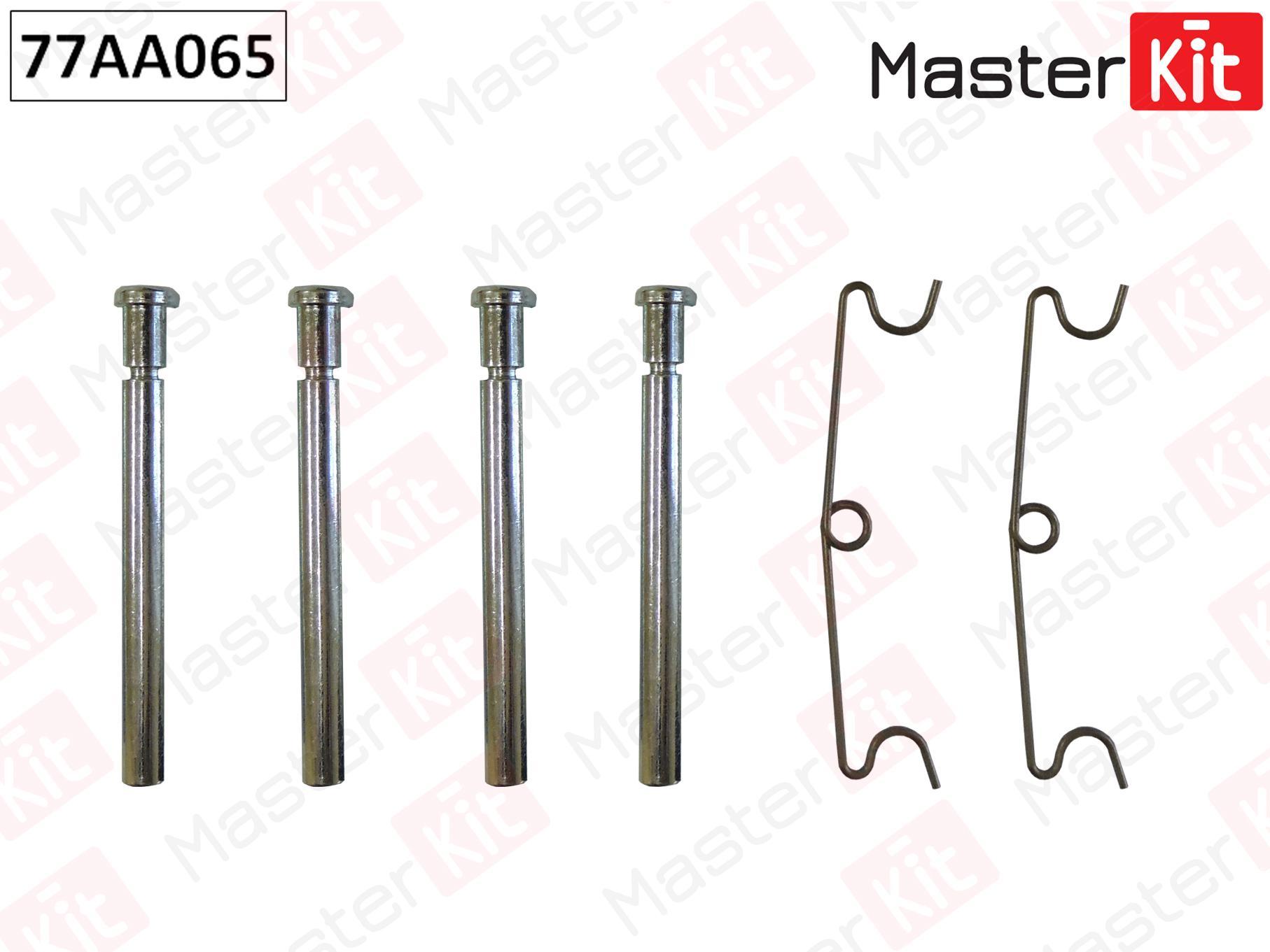 

Комплект установочный тормозных колодок MASTERKIT 77aa065