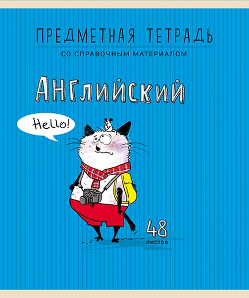 фото Тетрадь предметная пзбм приключения кота пифа английский язык 48 листов 1 шт