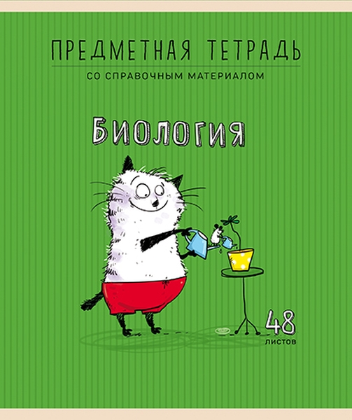 Тетрадь предметная ПЗБМ Приключения кота Пифа биология 48 листов 1 шт