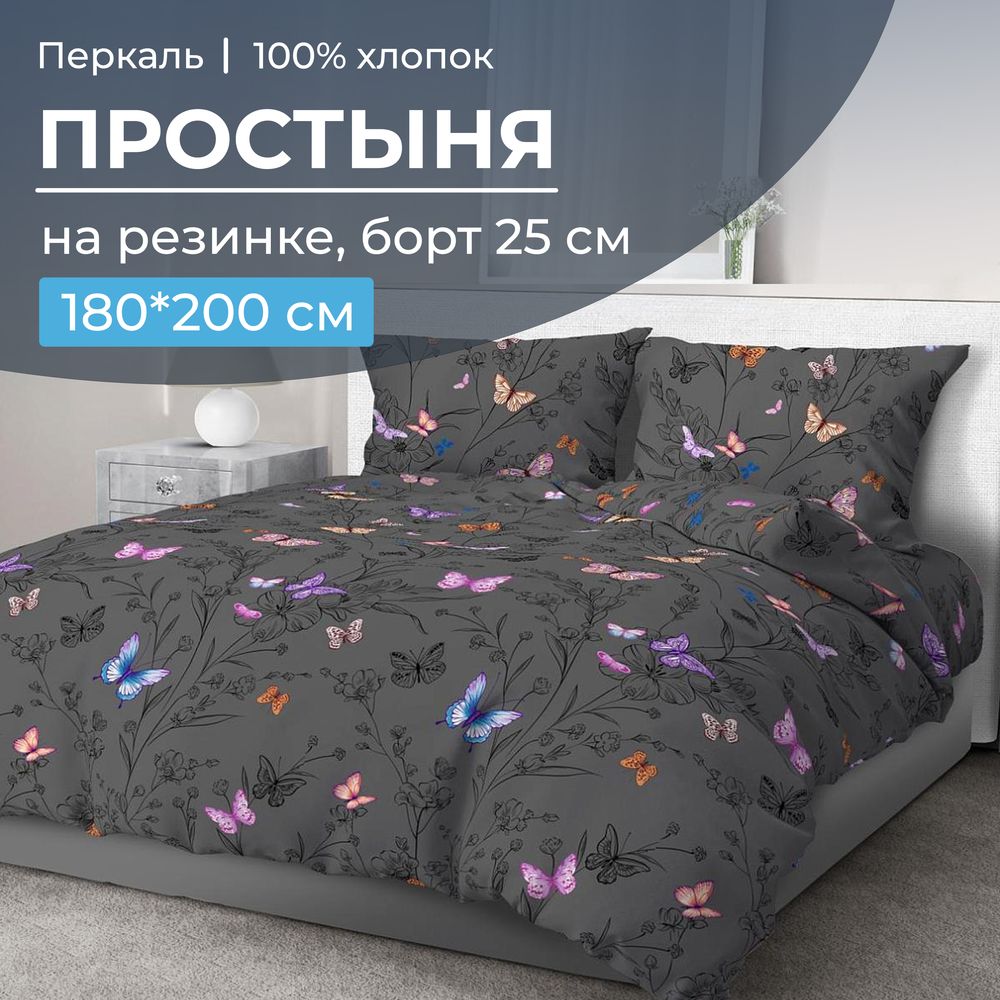

Простыня Ивановотекстиль 99538 на резинке 180х200 см перкаль Россана, 3529