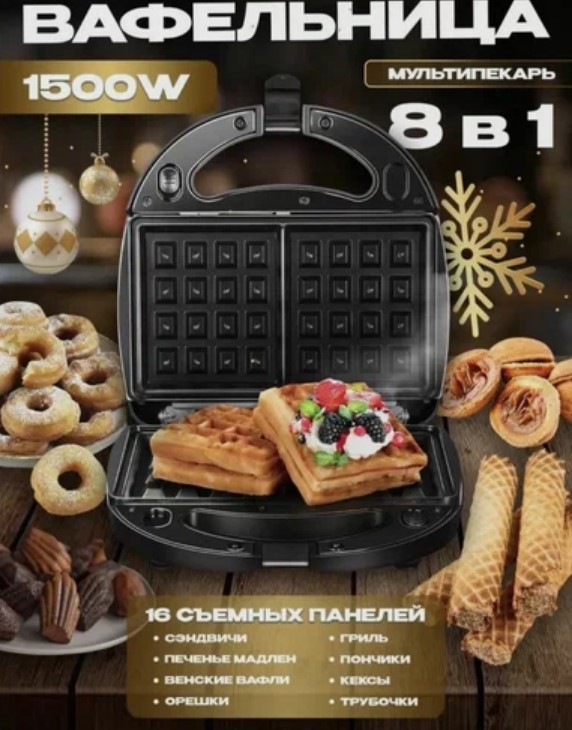 

Мультипекарь PROLISS 836, 836