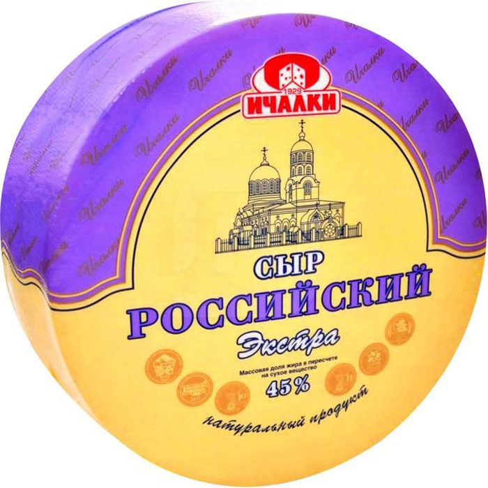 

Сыр полутвердый Ичалки Российский 45% 500 г