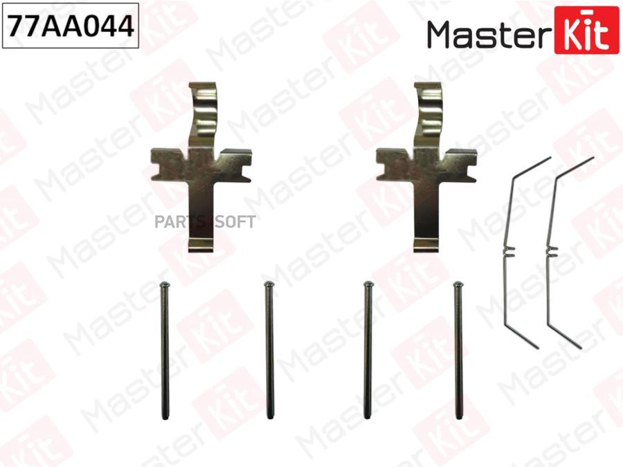 

Комплект установочный тормозных колодок MASTERKIT 77aa044