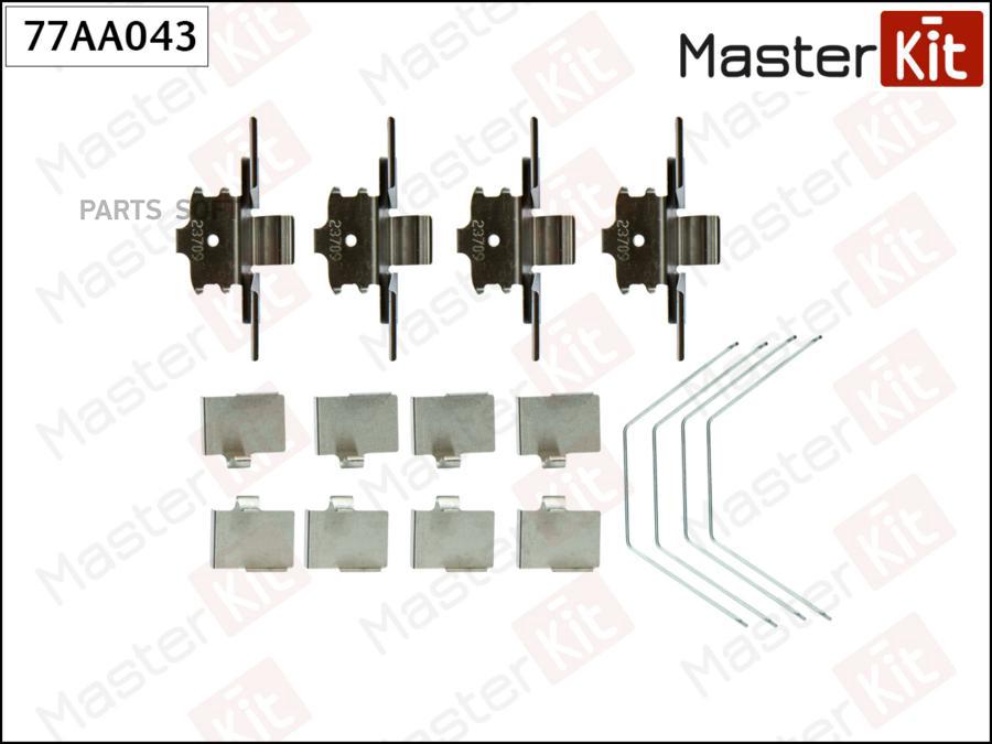 

Комплект установочный тормозных колодок MAZDA 6 07- 77AA043