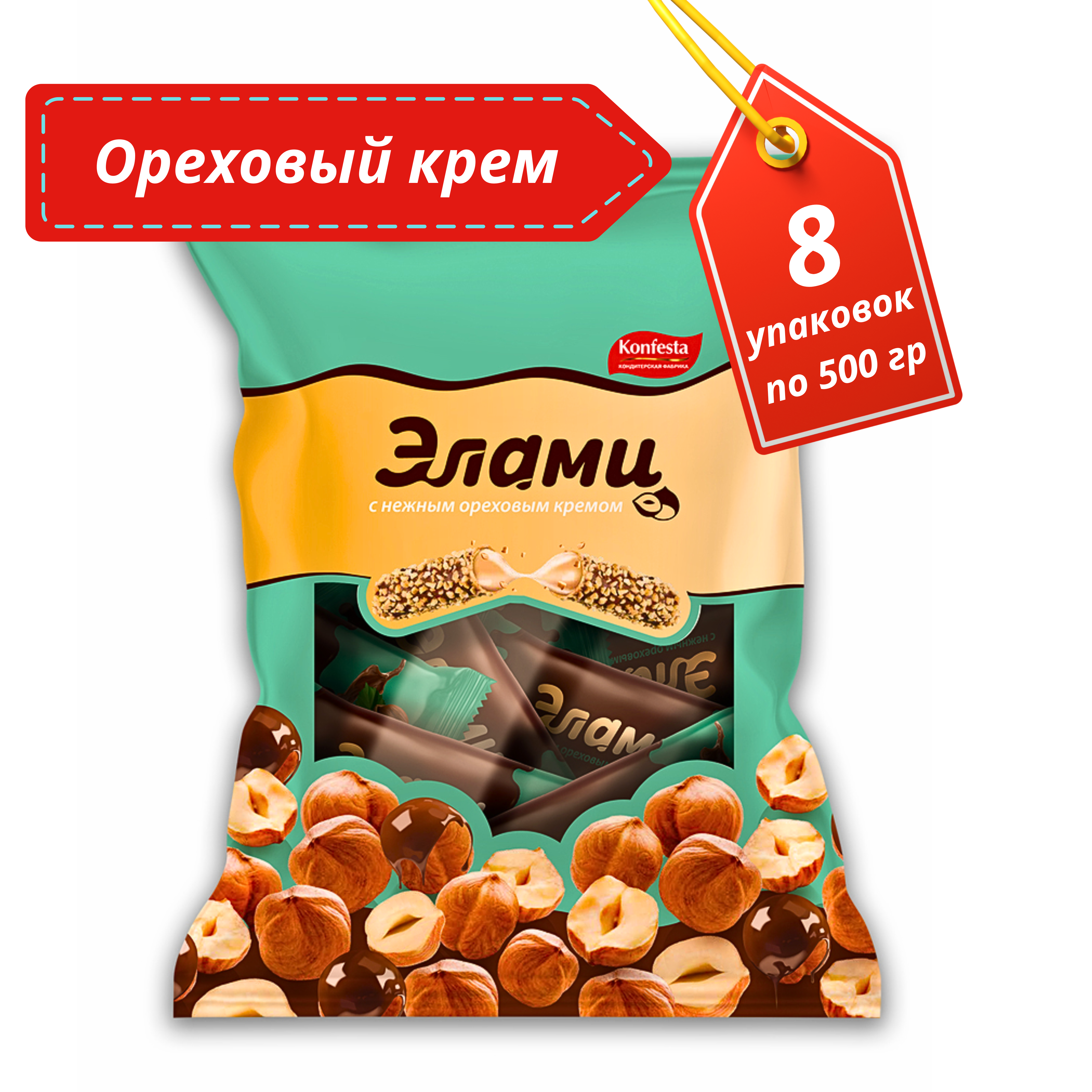 

Конфеты KONFESTA ЭЛАМИ шоколадные глазированные из фундука, 8 упаковок по 500 г