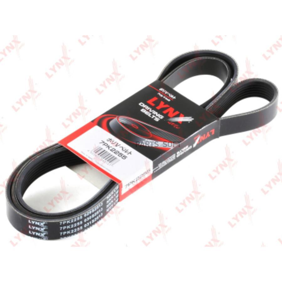 

Ремень поликлиновый 7PK2255