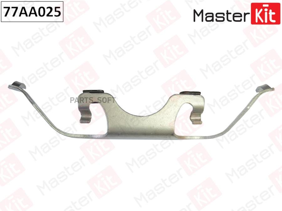 

Комплект установочный тормозных колодок MASTERKIT 77aa025