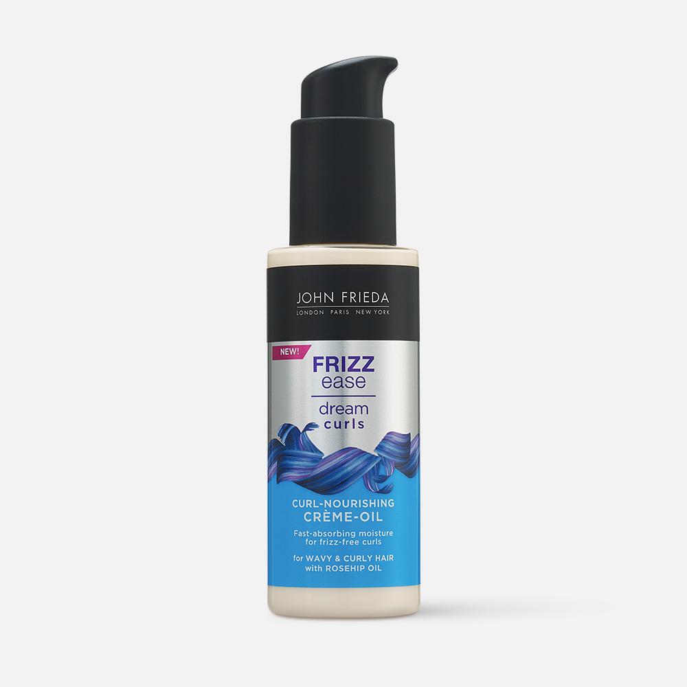 Крем-масло John Frieda Frizz Ease Dream Curls для ухода за вьющимися волосами 100 мл