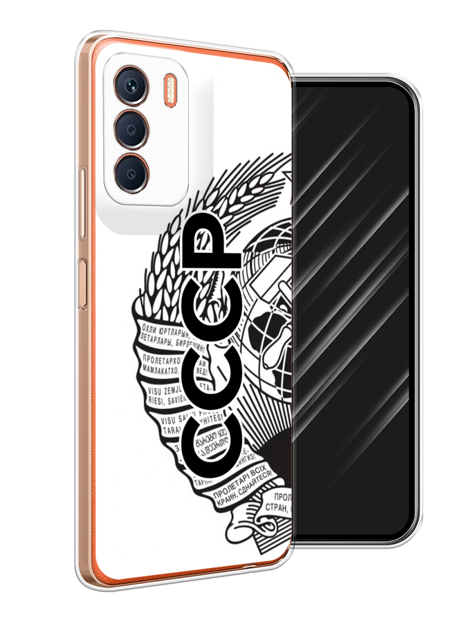 

Чехол Awog на Infinix Zero 5G 2023 "Герб СССР", Черный;серый;белый, 3104450-10