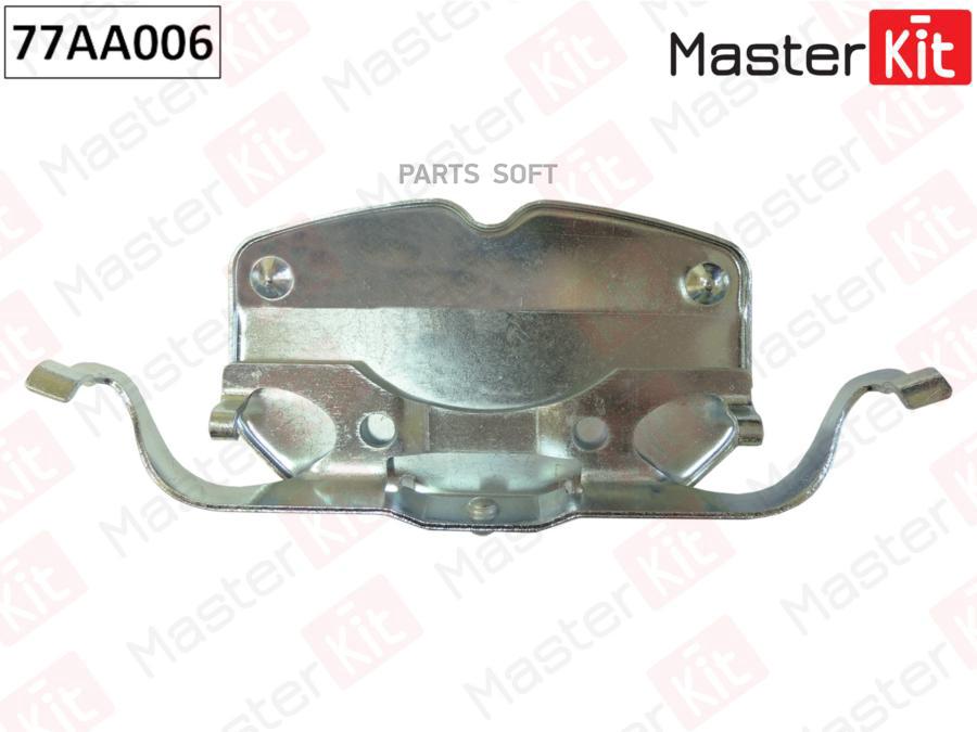 

Комплект установочный тормозных колодок BMW X5 (E70) 2006 - 2013 MasterKit 77AA006