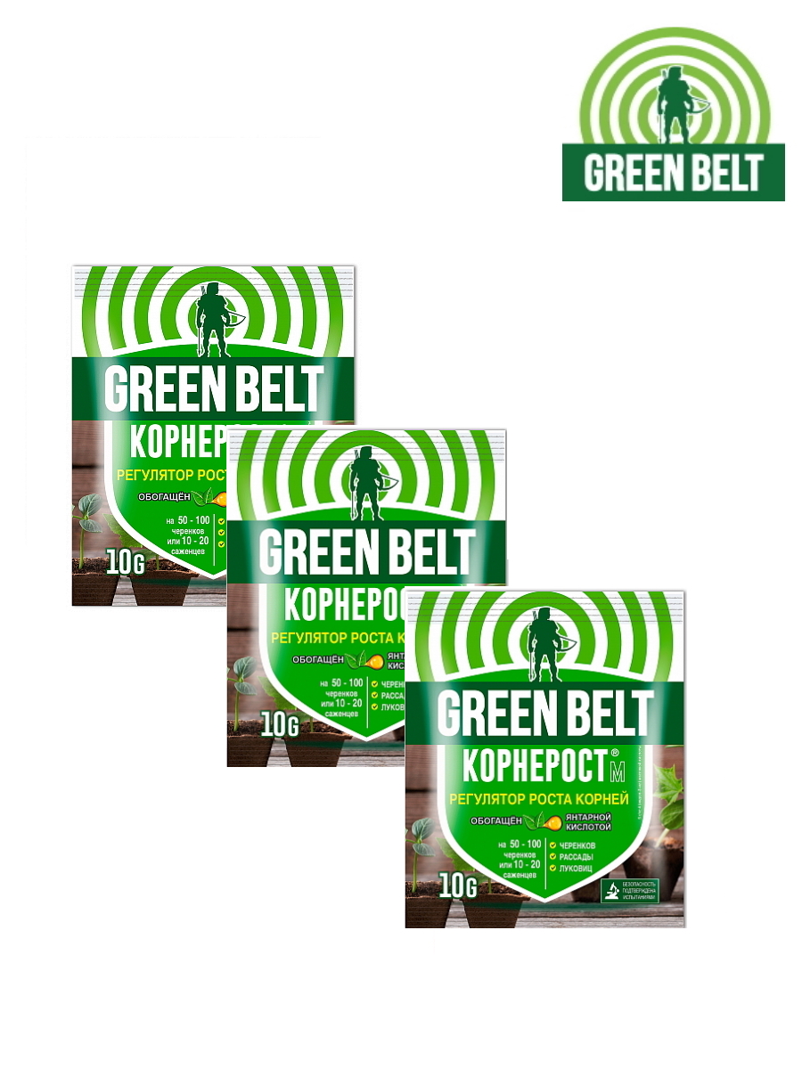 фото Комплект корнерост green belt 10 гр. х 3 шт. грин бэлт