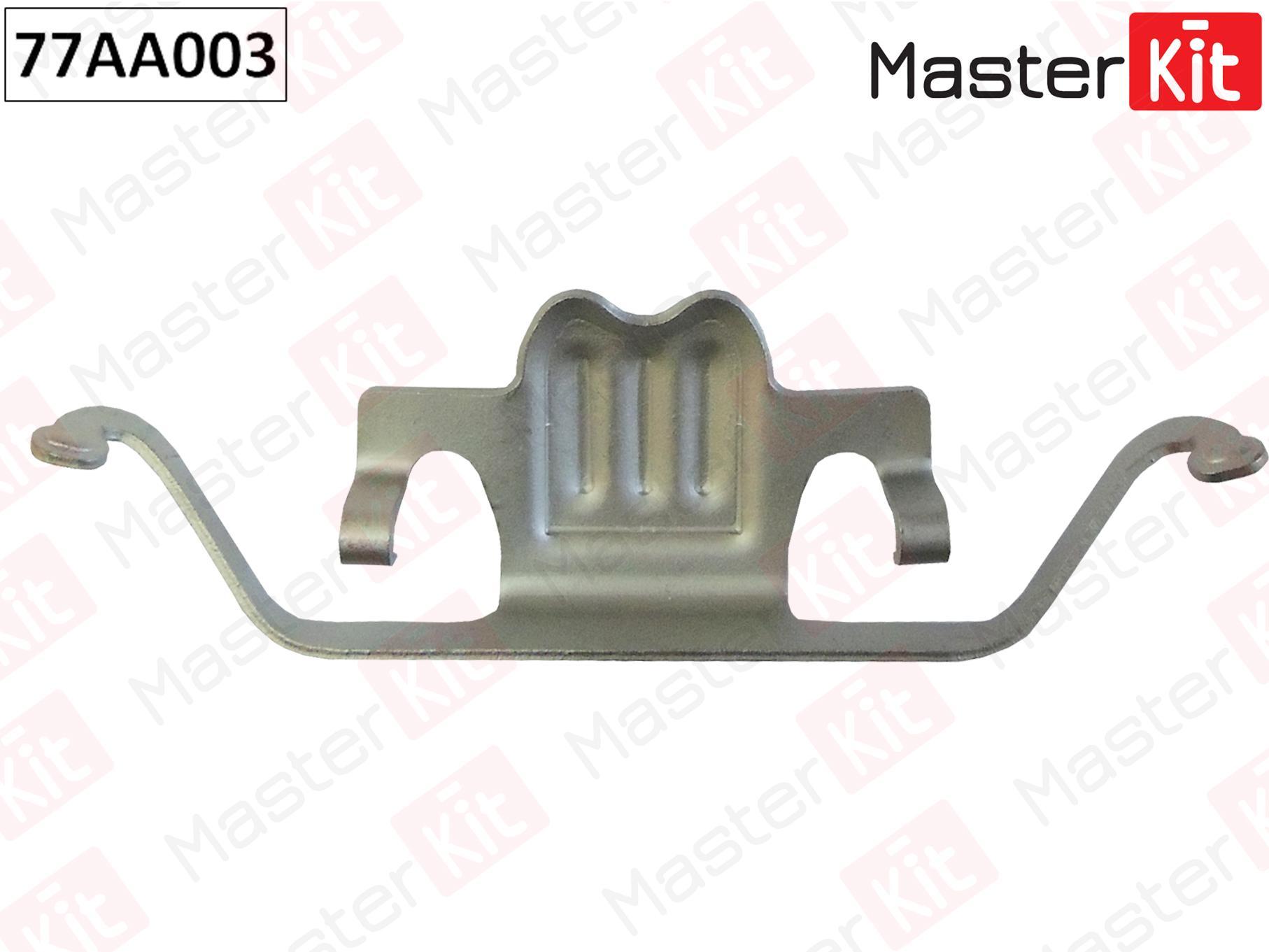 

Комплект установочный тормозных колодок MASTERKIT 77aa003