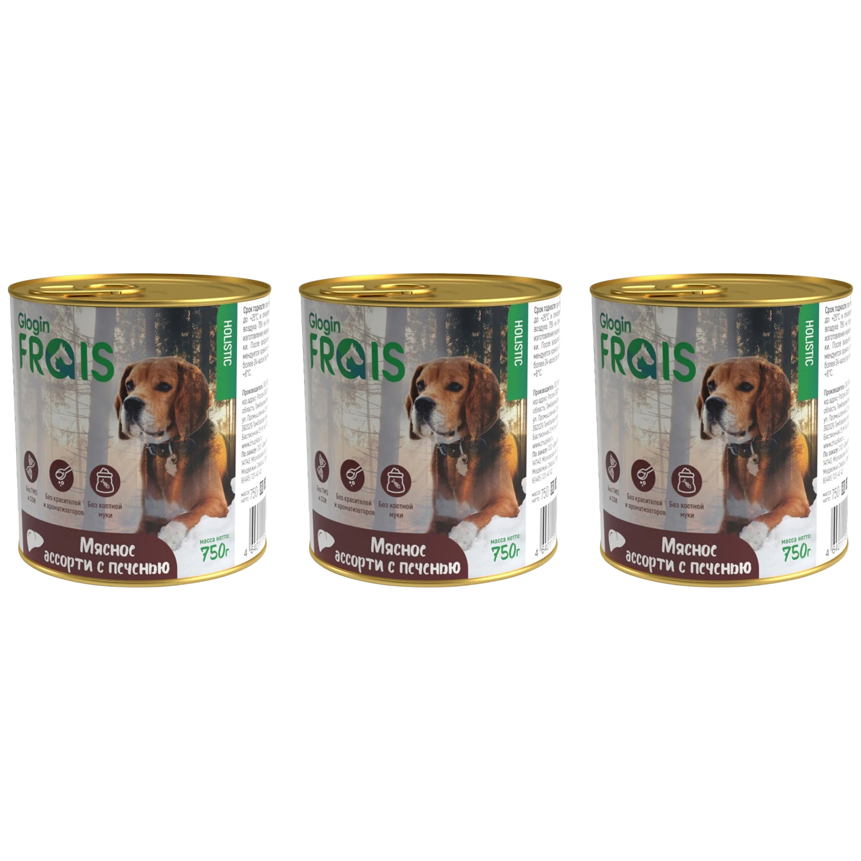 

Консервы для собак FRAIS HOLISTIC DOG, печень, 3 шт по 750 г