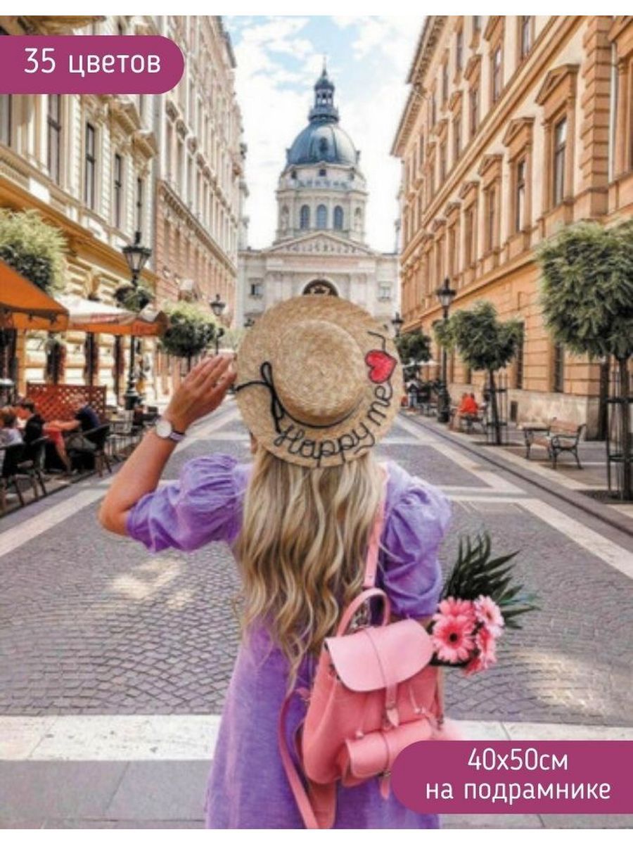 Алмазная мозаика Bright hobby Девушка на прогулке art1168 на подрамнике 40х50 см