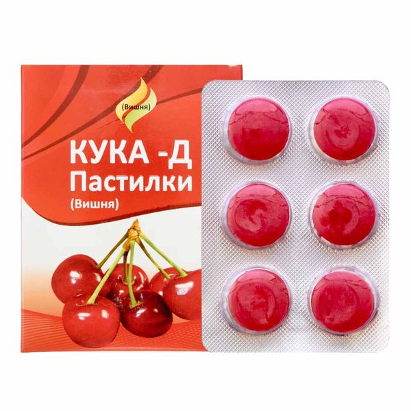 

Пастилки Вишня KUKA-D | КУКА-Д 18шт