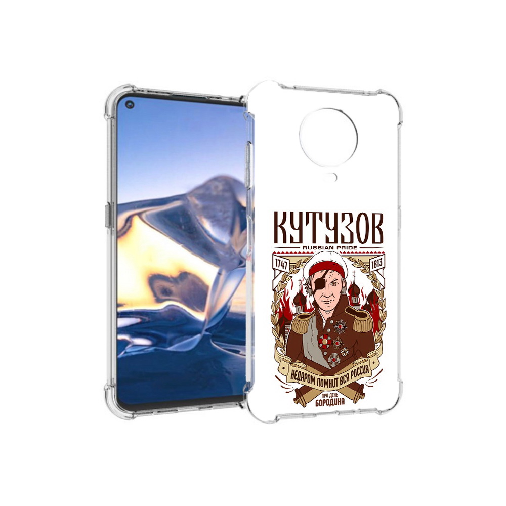 

Чехол MyPads Tocco для Nokia G10 Кутузов (PT171673.98.101), Tocco