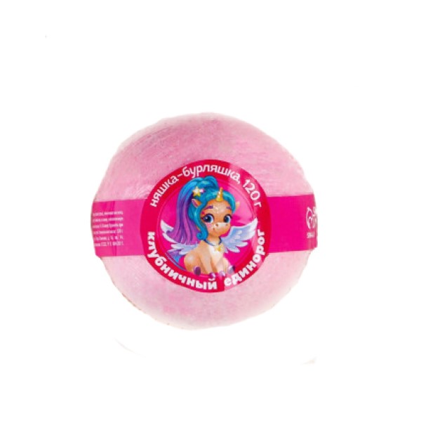 Детская бомбочка «Няшка-бурляшка» с ароматом клубники - 120 гр.