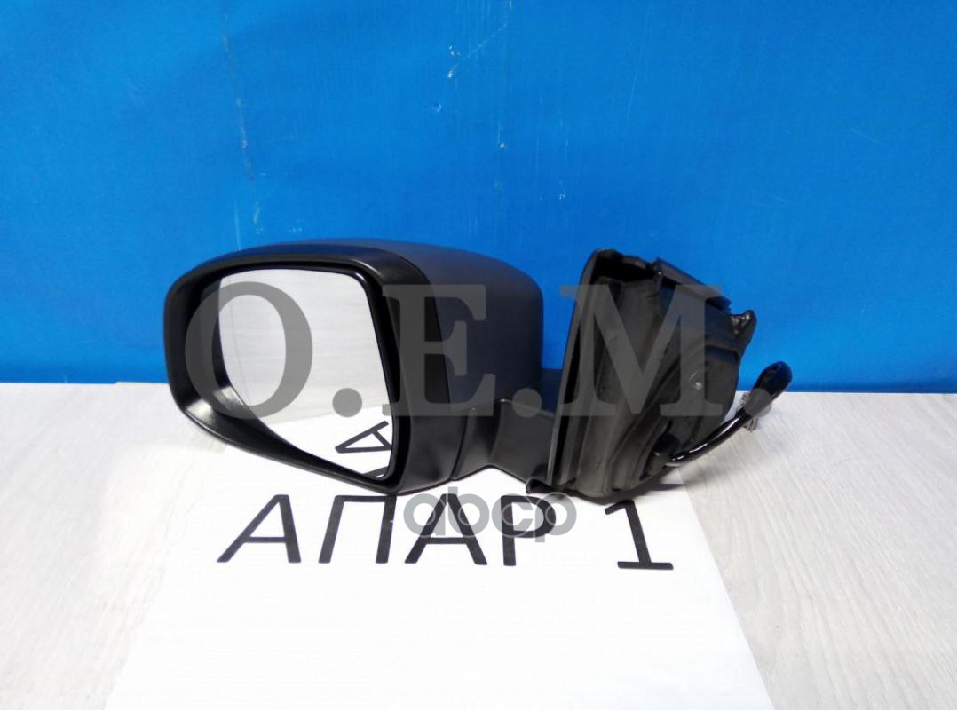 

Зеркало Левое Ford Mondeo 4 (2006-2014) O.E.M. арт. OEM0055ZL