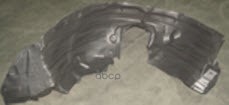 

Cx-5 12- Подкрылок Передний Прав BodyParts арт. MZCX512-300-R