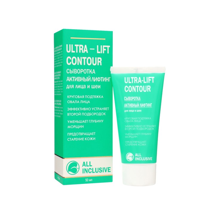 Сыворотка Ultra-Lift Contour для лица и шеи 50 мл эркафарм глицин актив таб 100мг 100