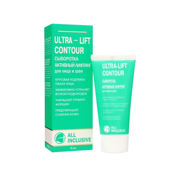 Сыворотка Ultra-Lift Contour для лица и шеи 50 мл сыворотка для лица dewytree ultra vitalizing с экстрактом секрета улитки 70 мл