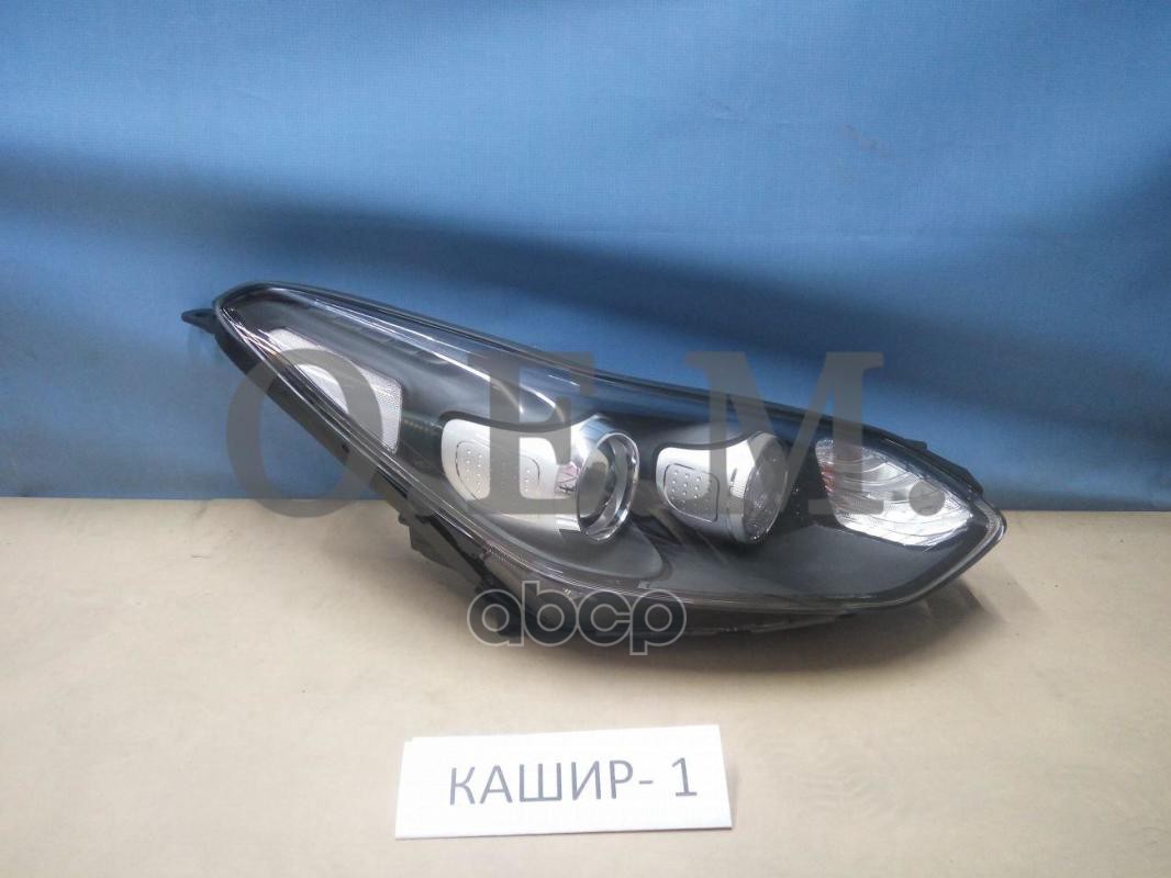 

Фара Правая Kia Sportage 4 Ql (2016-Нв) O.E.M. арт. OEM0111FR