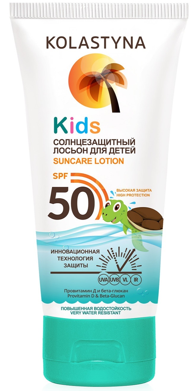 Лосьон солнцезащитный для детей KOLASTYNA SPF 50 125 мл
