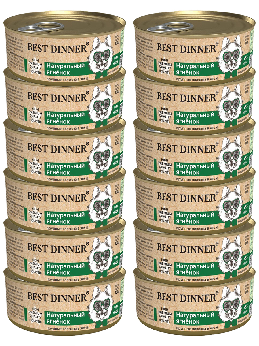 

Консервы для собак Best Dinner High Premium, ягненок, 12шт по 100г