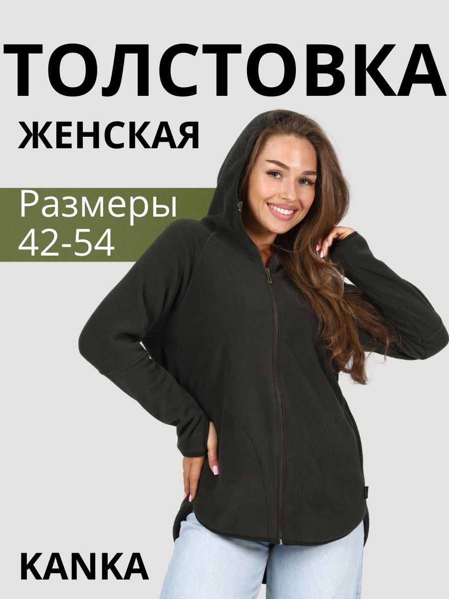 

толстовка женская KANKA K1051 хаки 52 RU, K1051