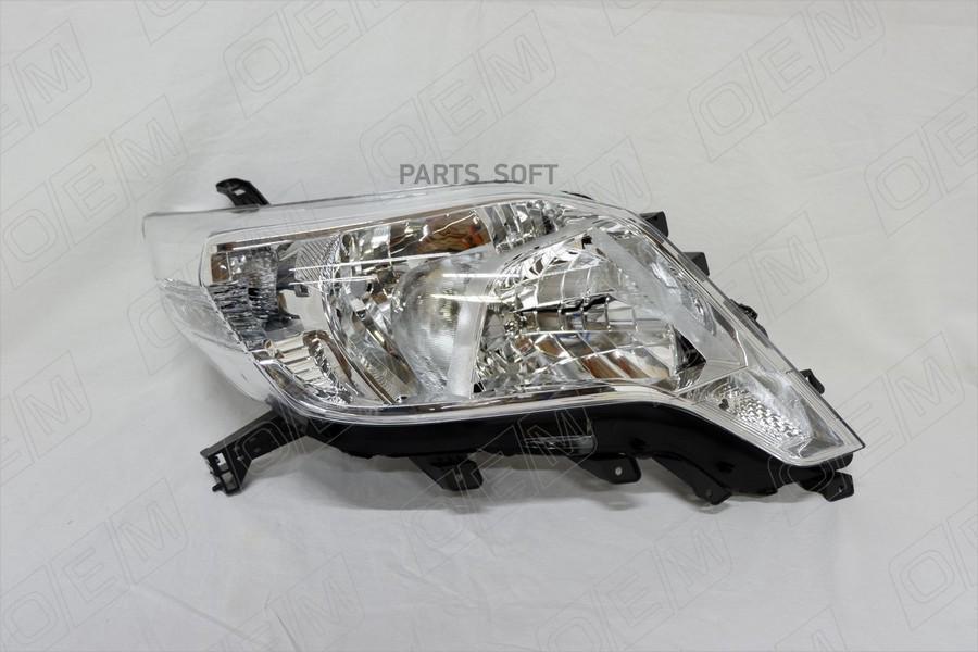 

Фара Правая Toyota Land Cruiser Prado 150 2013-201 1Шт O.E.M. OEM0199FR