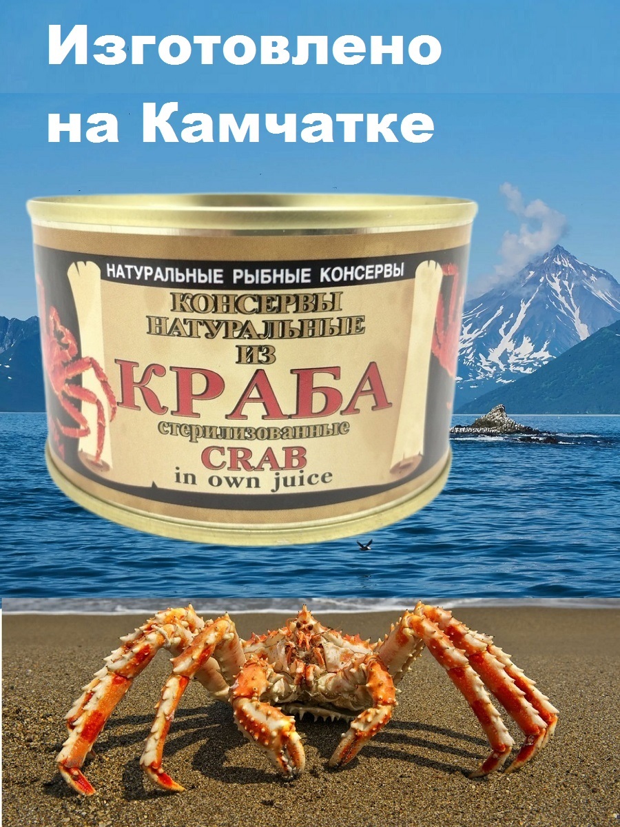

Мясо краба стригуна Аквафиш без пустот, 215 г