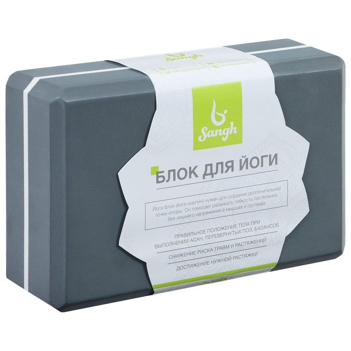 

Блок для йоги 23 х 15 х 8 см, вес 120 г, цвет серый