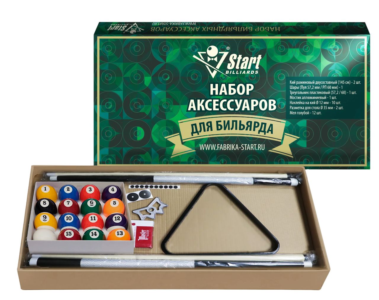 

Комплект аксессуаров 57, ПУЛ 9502-A, Комплект аксессуаров 57