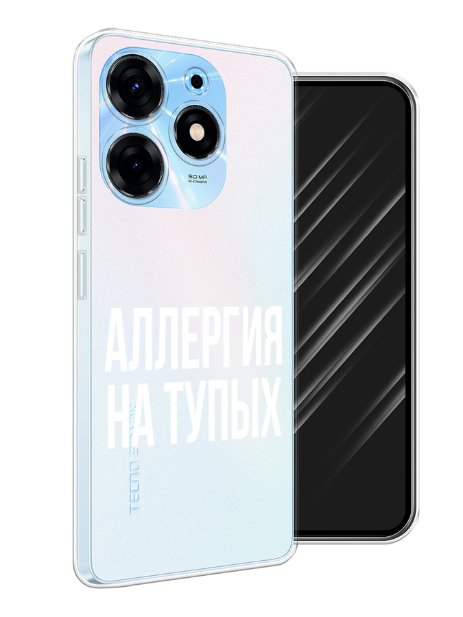

Чехол Awog на Tecno Spark 10 Pro "Аллергия на тупых", Прозрачный;бежевый, 303750-6