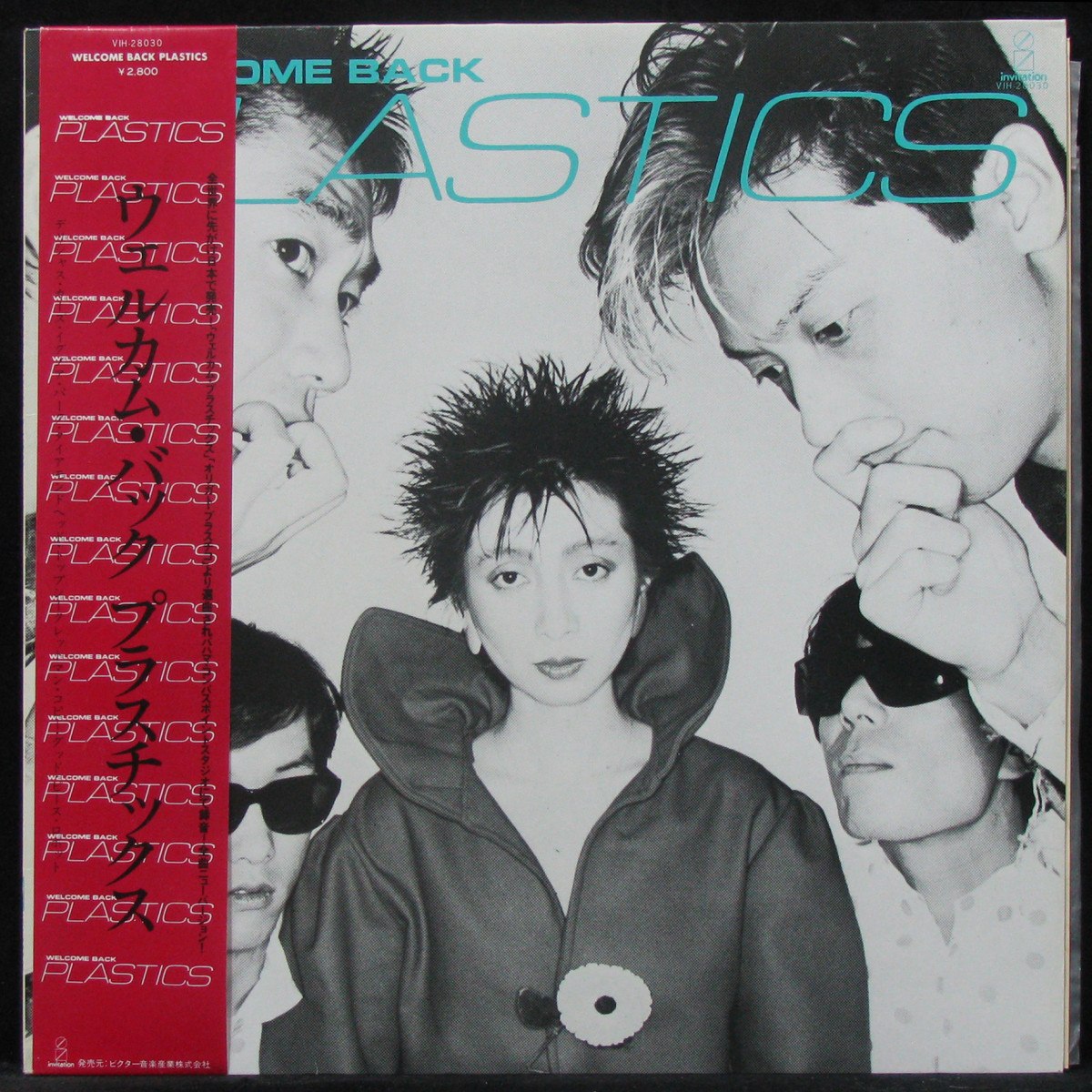 

LP Plastics - Welcome Back (+ obi) Invitation (309340)