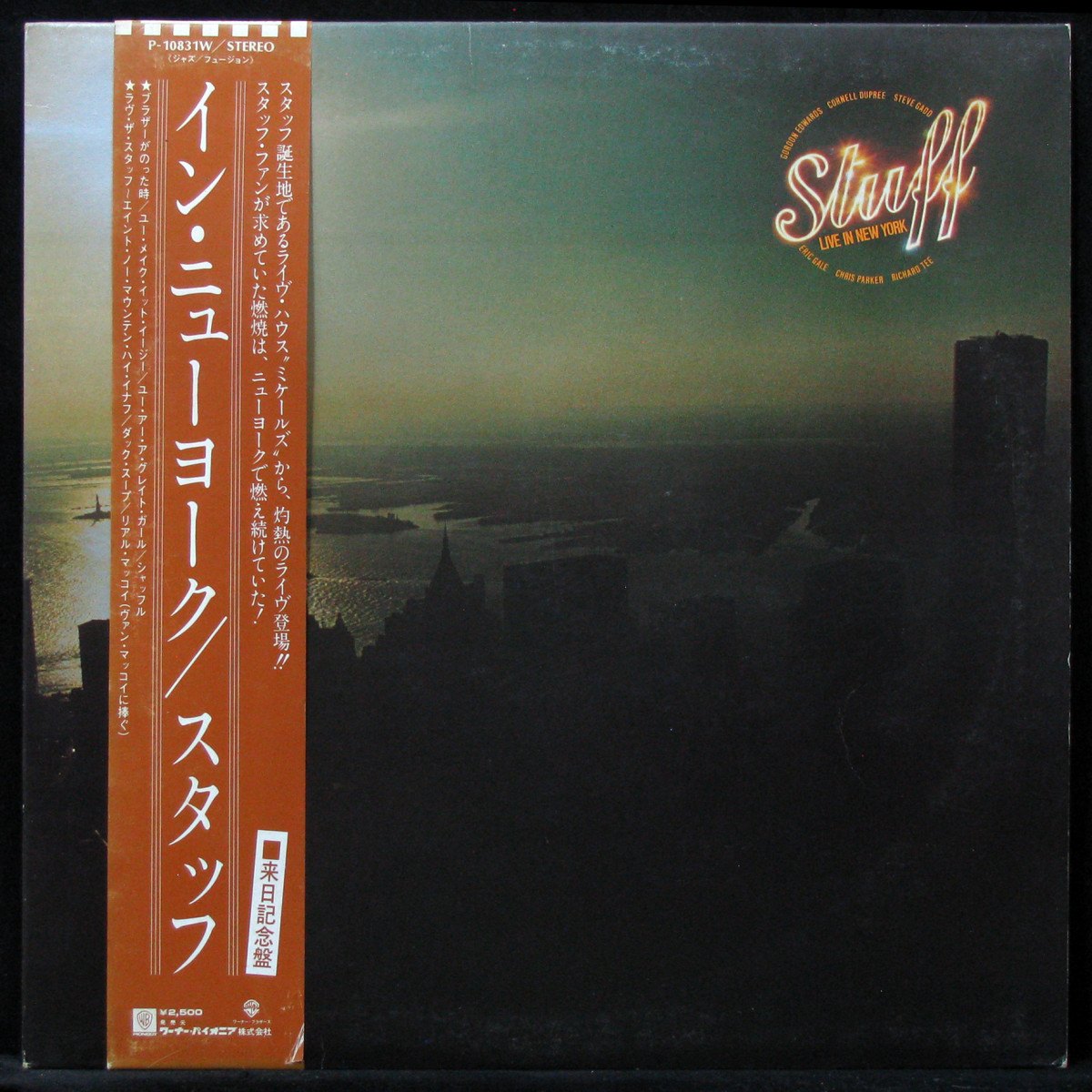 

Stuff - Live In New York (+ obi) Warner (309316)