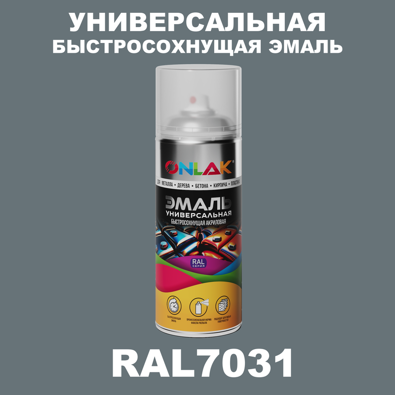 

Эмаль акриловая ONLAK RAL 7031 глянцевая, Серый, RAL-AER400-SPREY