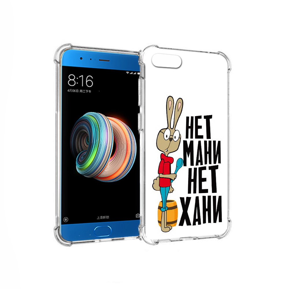 

Чехол MyPads Tocco для Xiaomi Mi Note 3 нет мани нет хани (PT99401.307.521), Прозрачный, Tocco