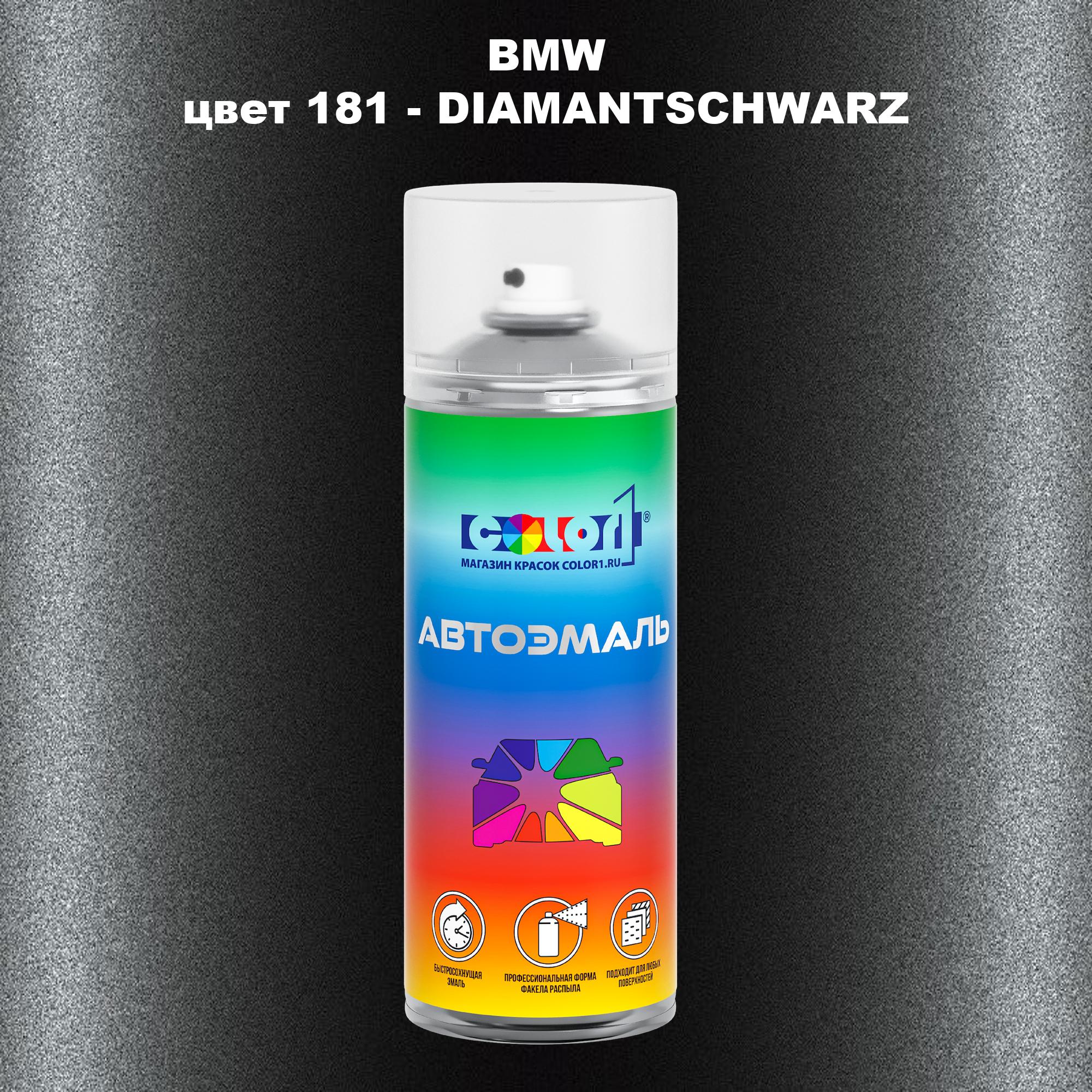 

Аэрозольная краска COLOR1 для BMW, цвет 181 - DIAMANTSCHWARZ, Прозрачный