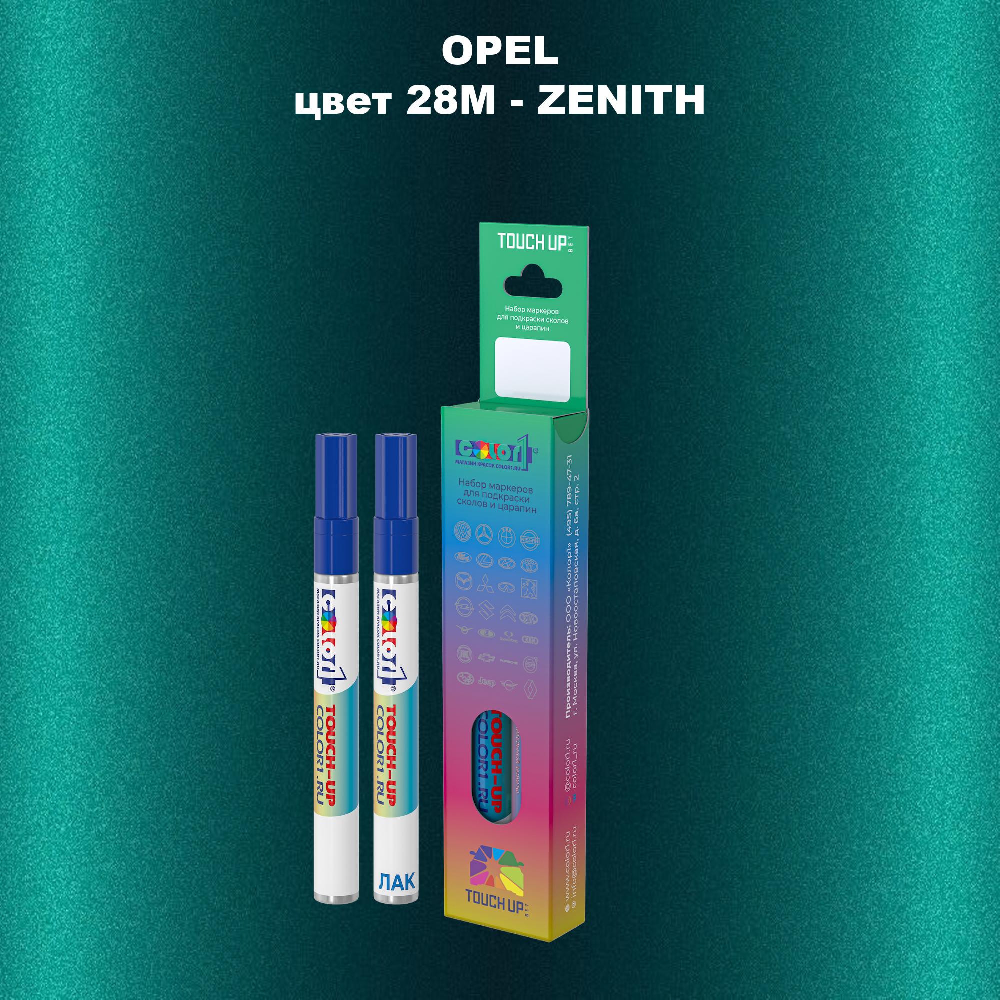 

Маркер с краской COLOR1 для OPEL, цвет 28M - ZENITH, Прозрачный
